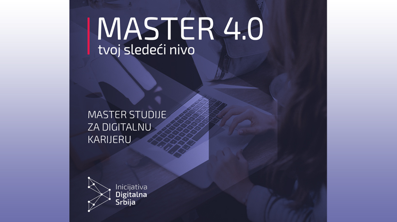 III конкурсни рок за упис на мастер програме при Универзитету у Крагујевцу